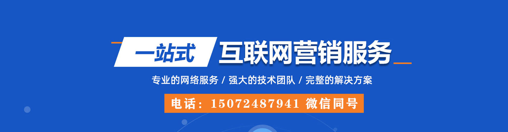 张家港头条信息流