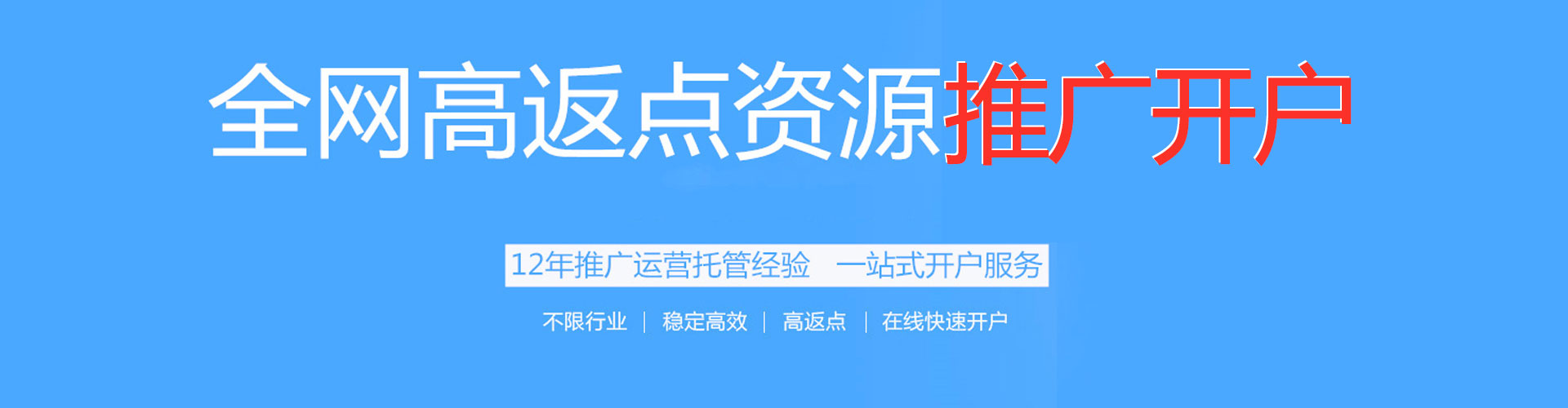 张家港百度竞价推广