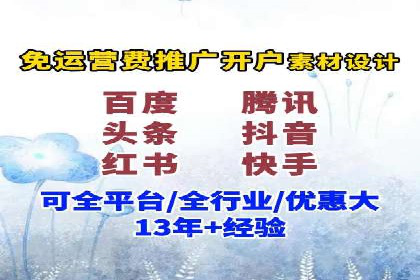 百度竞价广告如何助力中小企业实现营销突破