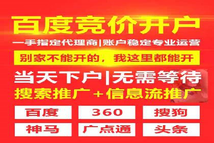 百度推广排名案例剖析：品牌关键词的布局与优化