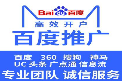 成功SEM开户：策略、执行与效果