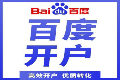 某某sem公司助力某电商企业实现业绩大增的秘诀